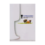 کتاب تمبکانه (آموزش تمبک برای کودکان)