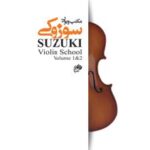 کتاب مکتب ویولن سوزوکی