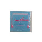 پرده سه تار مجید