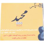 پرده تار مجید