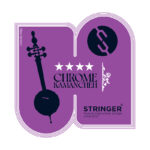 سیم کمانچه استرینگر مدل بنفش چهارستاره