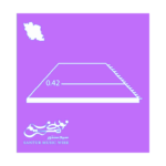 سیم سنتور ویژه نوین کامل ۰۴۲ نوین سیم