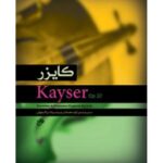 کتاب کایزر - سی و شش اتود مقدماتی و پیشبردی برای ویولن