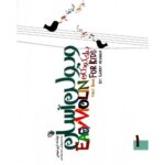 کتاب ویولن آسان برای کودکان اثر لری نیومن (جلد اول و دوم)