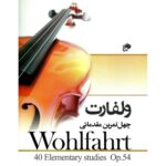 کتاب ولفارت چهل تمرین مقدماتی اپوس 54